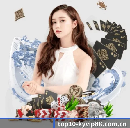 开云体育 APP 界面
