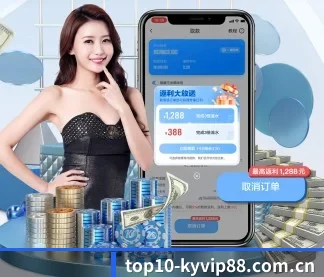 开云体育 APP